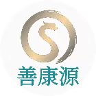 善康源
